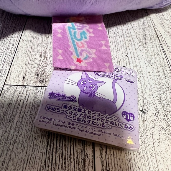 Sailor Moon Light Purple Luna Cat Sitting Medium Plush  15” W/tags - Picture 5 of 6